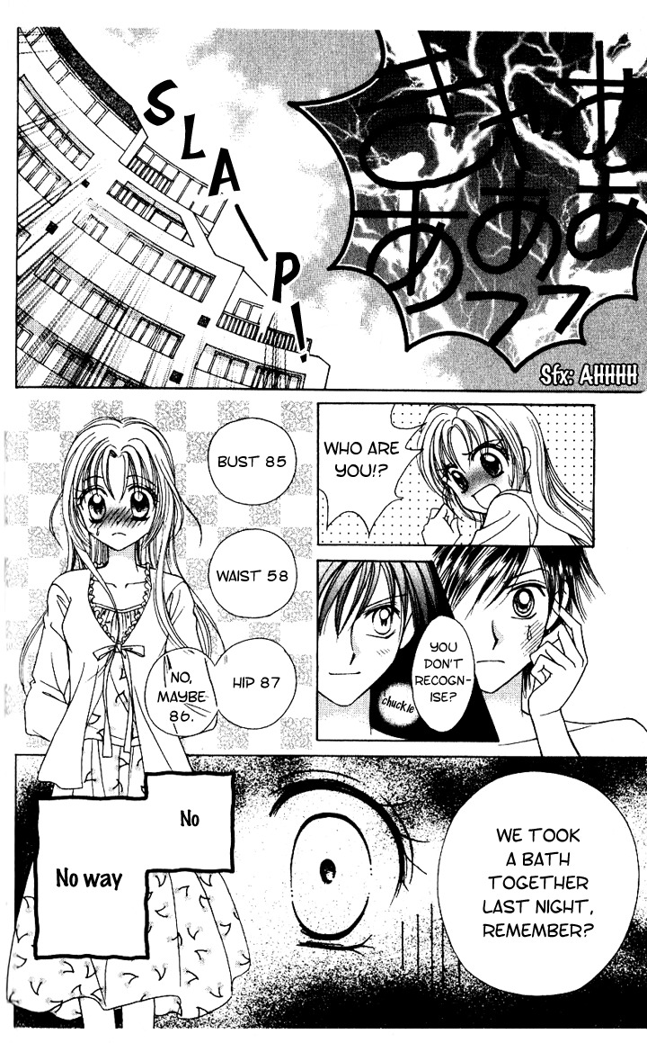Lunatic Honey Chapter 1 page 33 - Chapter 1
