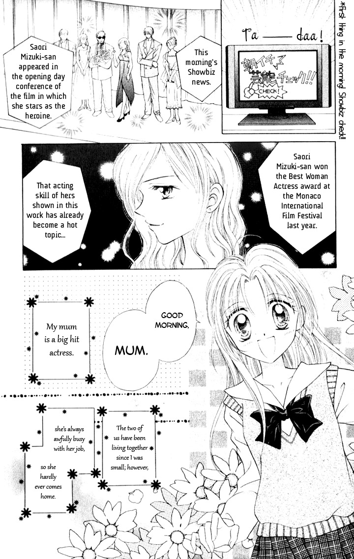 Lunatic Honey Chapter 1 page 5 - Chapter 1