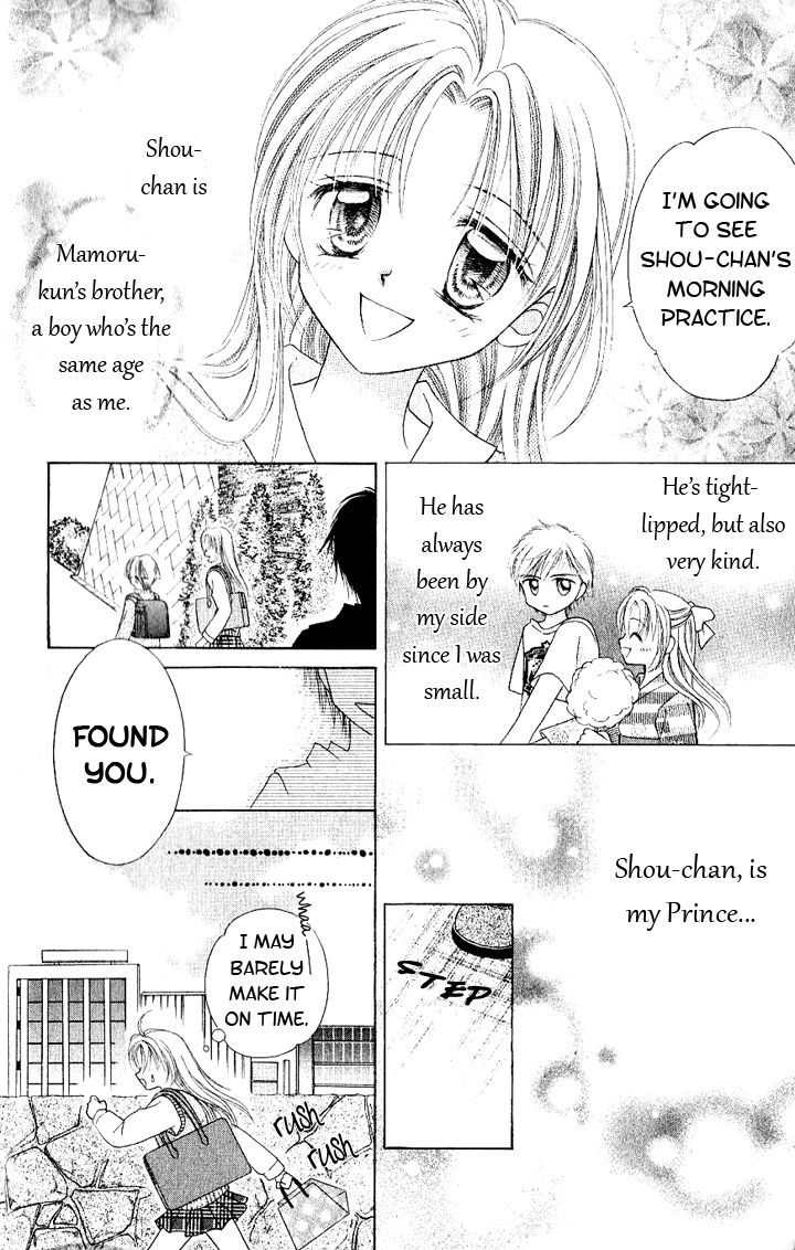 Lunatic Honey Chapter 1 page 7 - Chapter 1