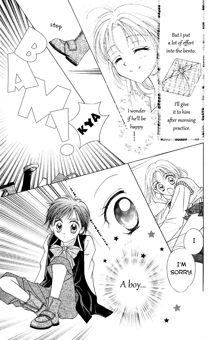 Lunatic Honey Chapter 1 page 8 - Chapter 1