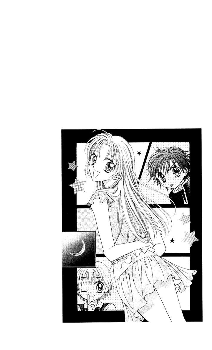 Lunatic Honey Chapter 2 page 1 - Chapter 2