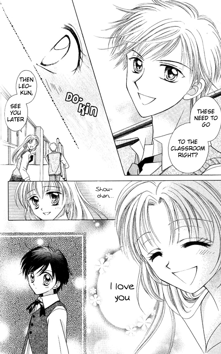 Lunatic Honey Chapter 2 page 10 - Chapter 2