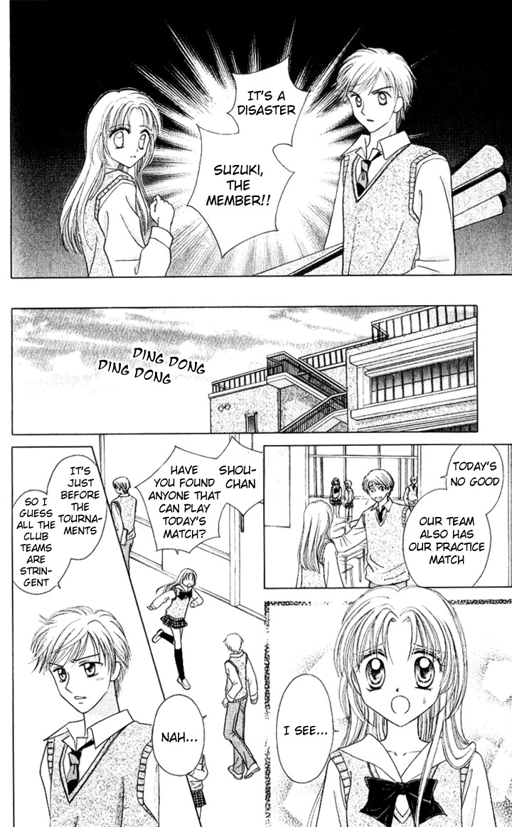 Lunatic Honey Chapter 2 page 12 - Chapter 2