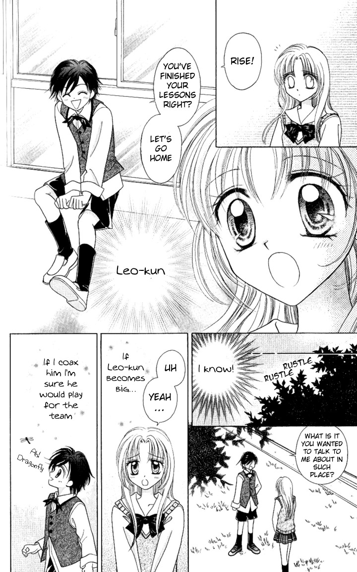 Lunatic Honey Chapter 2 page 14 - Chapter 2