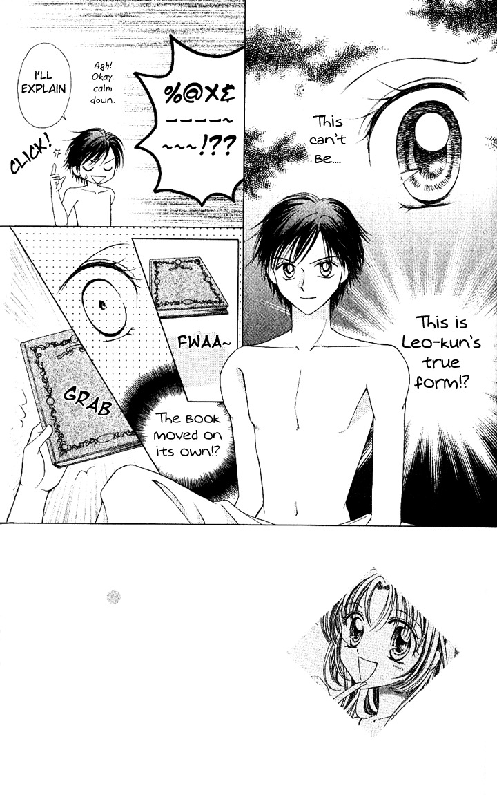 Lunatic Honey Chapter 2 page 2 - Chapter 2