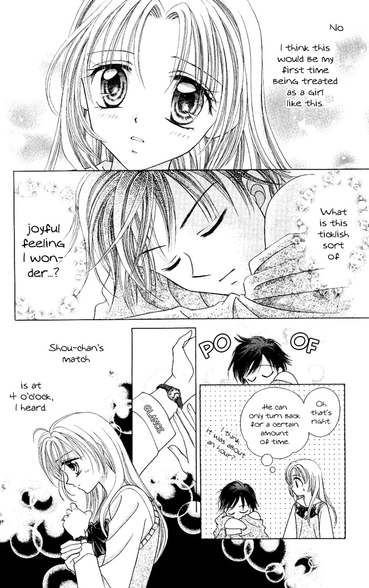 Lunatic Honey Chapter 2 page 20 - Chapter 2