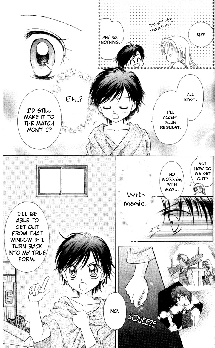 Lunatic Honey Chapter 2 page 23 - Chapter 2