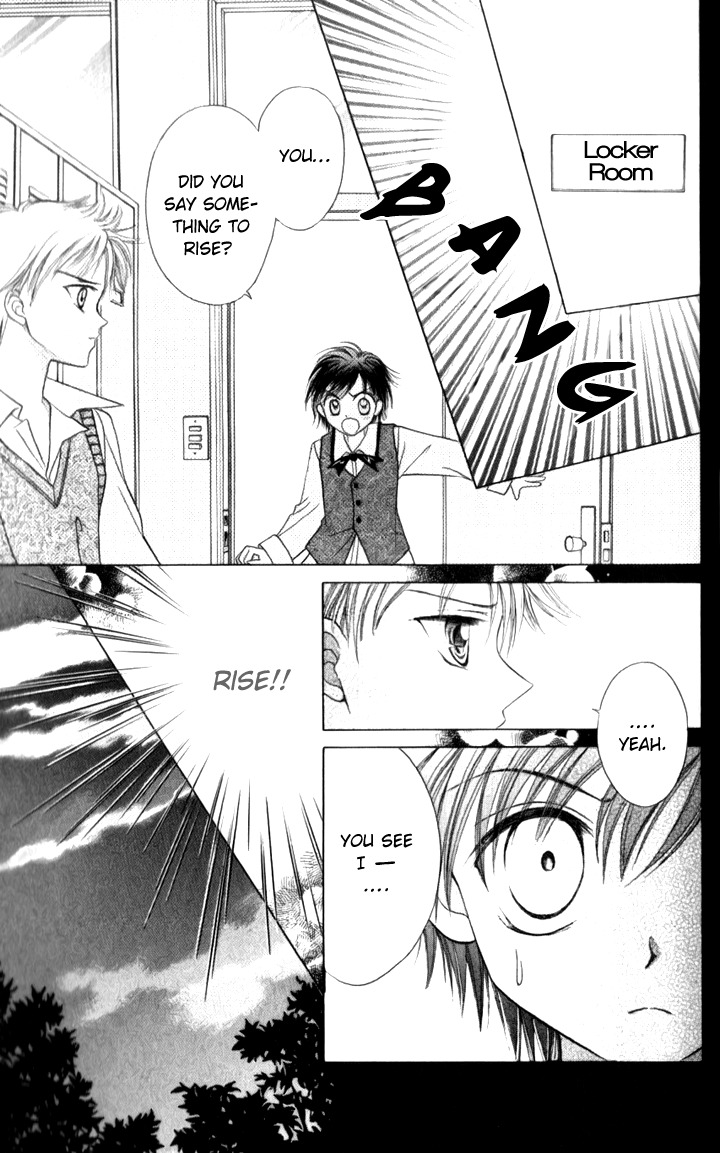 Lunatic Honey Chapter 3 page 12 - Chapter 3
