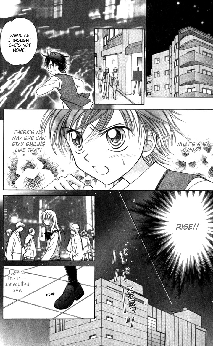 Lunatic Honey Chapter 3 page 13 - Chapter 3