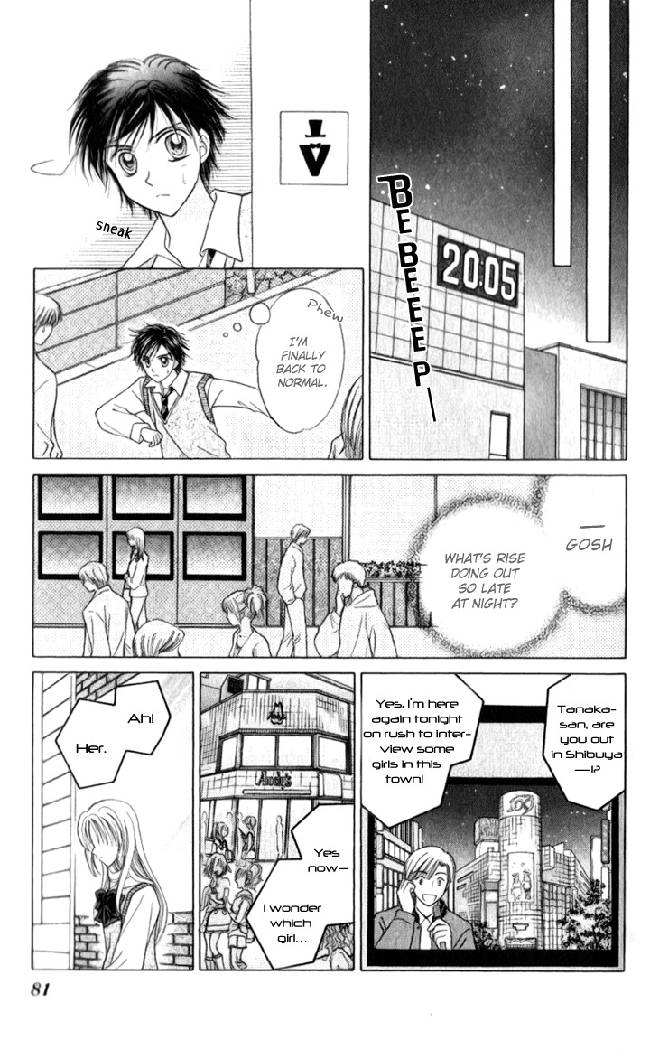 Lunatic Honey Chapter 3 page 16 - Chapter 3