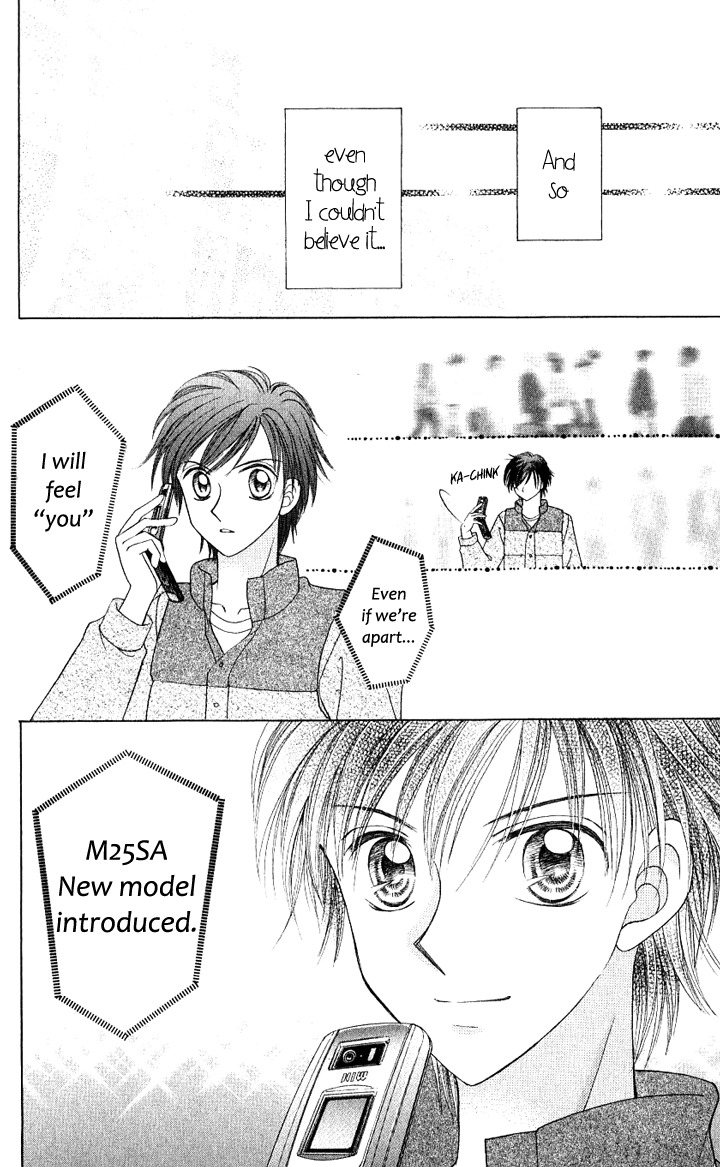 Lunatic Honey Chapter 4 page 10 - Chapter 4