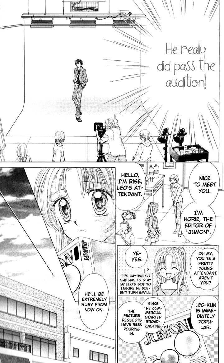 Lunatic Honey Chapter 4 page 11 - Chapter 4