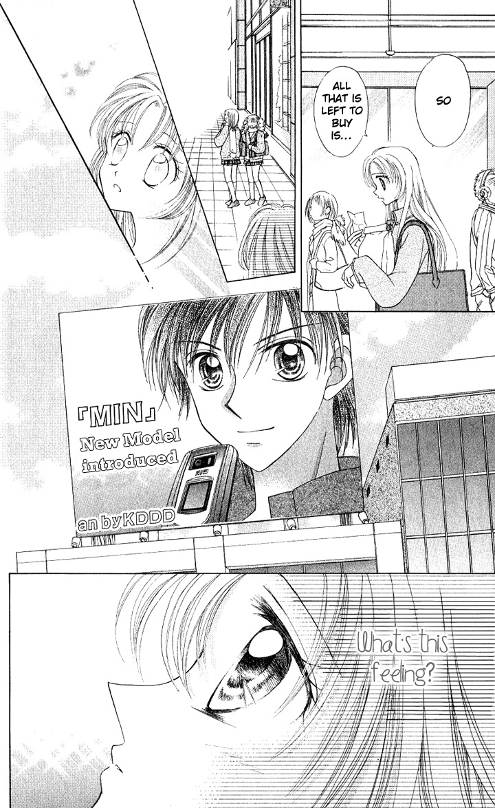 Lunatic Honey Chapter 4 page 12 - Chapter 4