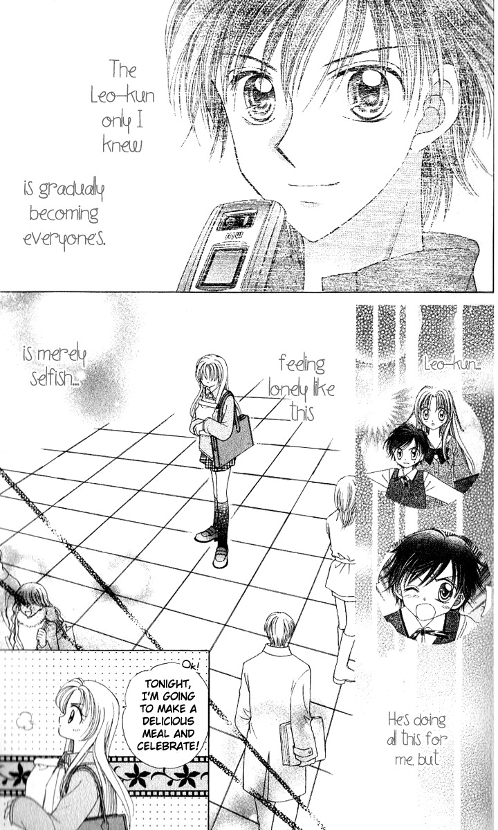 Lunatic Honey Chapter 4 page 13 - Chapter 4