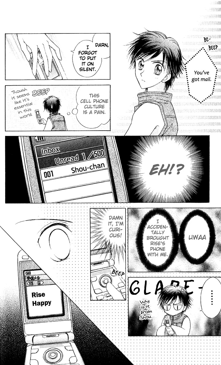 Lunatic Honey Chapter 4 page 16 - Chapter 4