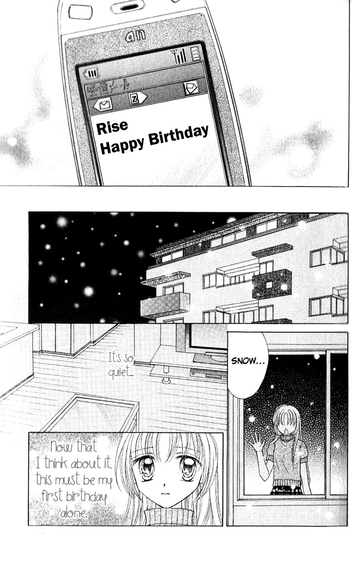 Lunatic Honey Chapter 4 page 17 - Chapter 4