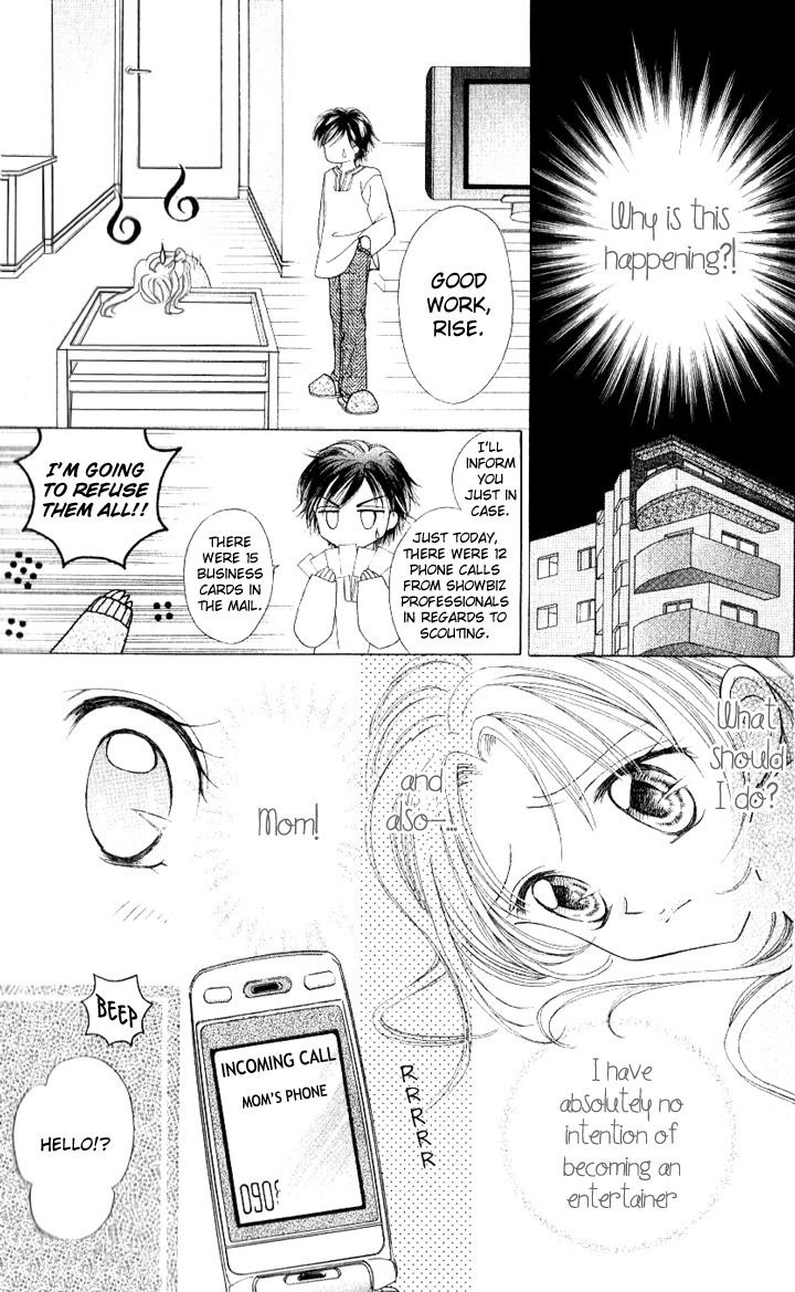Lunatic Honey Chapter 4 page 2 - Chapter 4