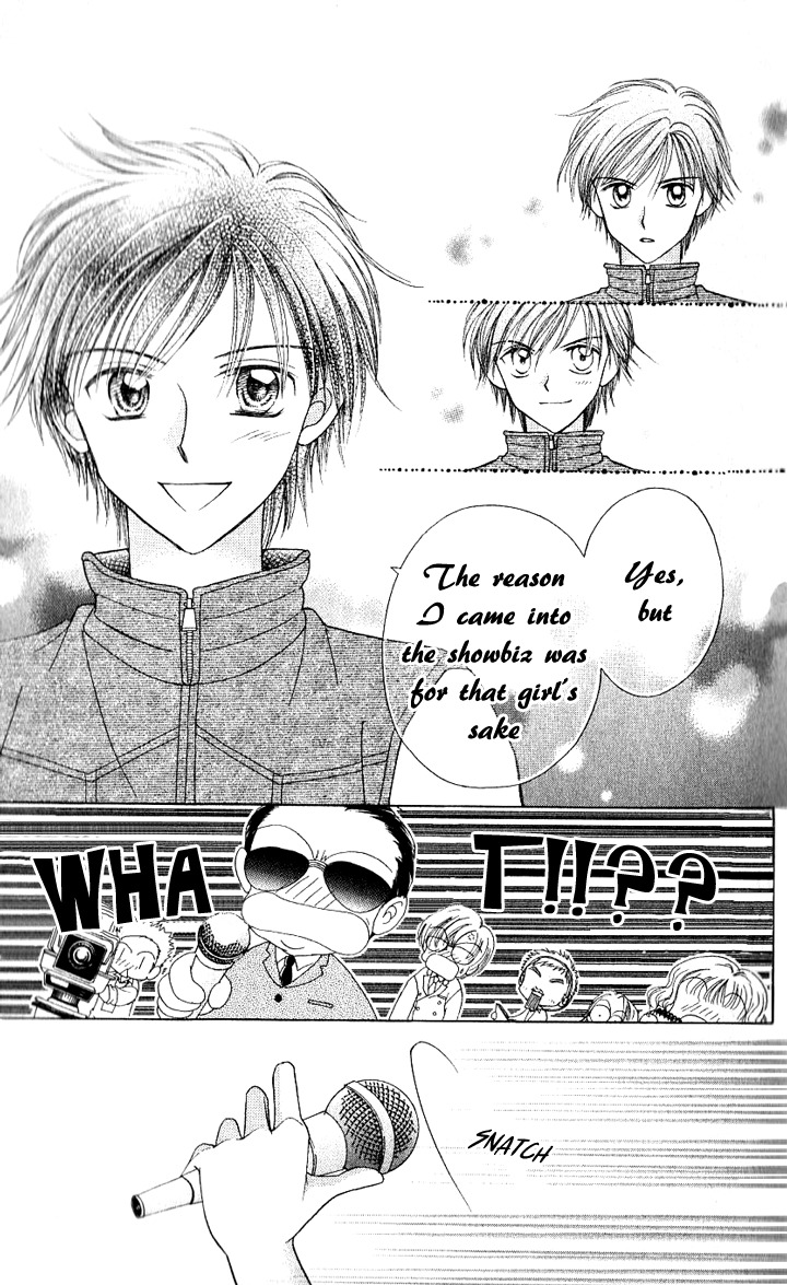 Lunatic Honey Chapter 4 page 21 - Chapter 4