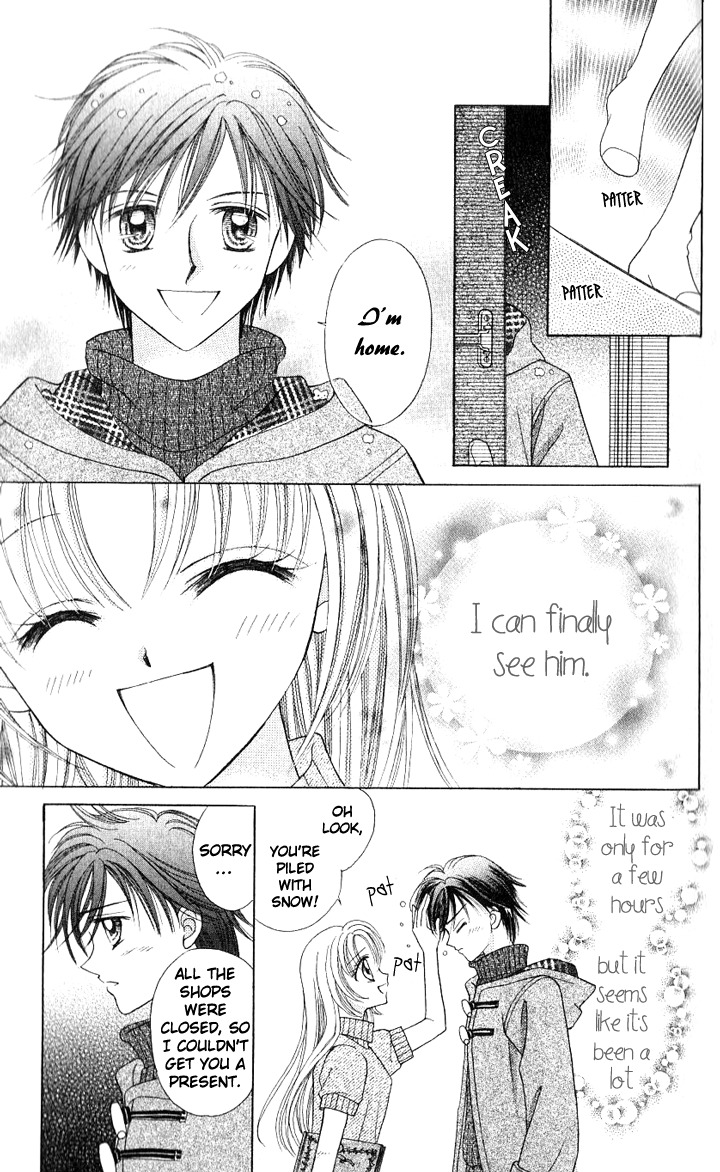 Lunatic Honey Chapter 4 page 24 - Chapter 4