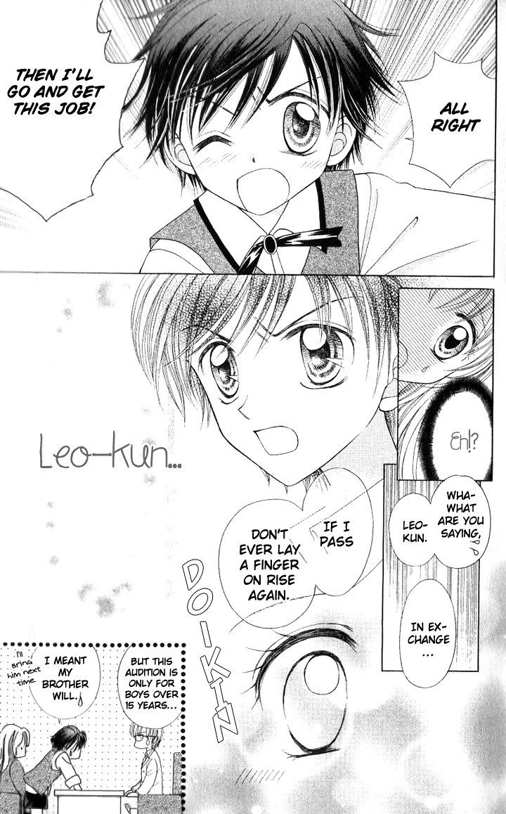 Lunatic Honey Chapter 4 page 9 - Chapter 4
