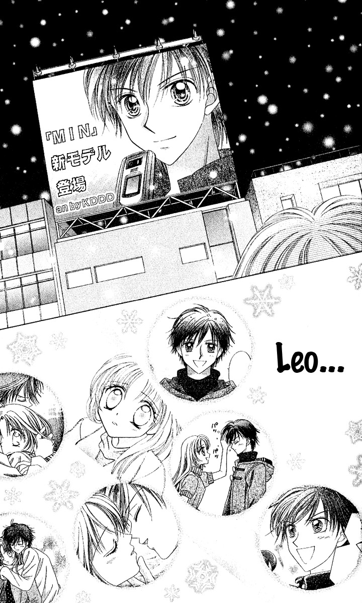 Lunatic Honey Chapter 6 page 12 - Chapter 6