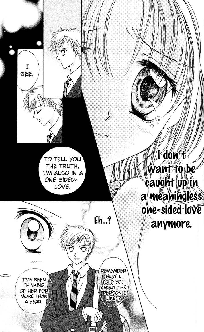 Lunatic Honey Chapter 6 page 8 - Chapter 6