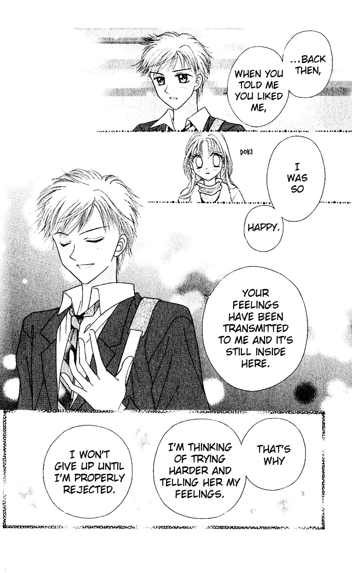 Lunatic Honey Chapter 6 page 9 - Chapter 6
