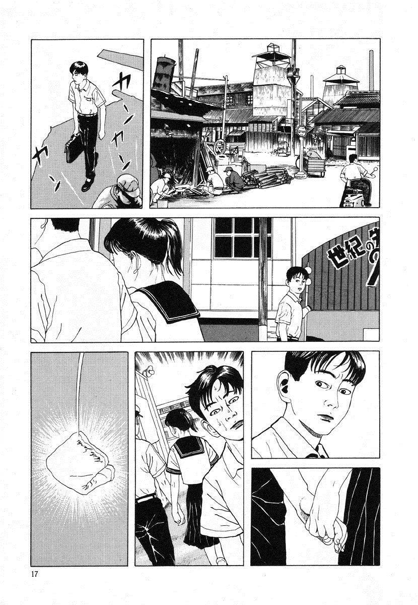 Lunatic Lovers Chapter 1 page 18 - Chapter 1: Hoichi the Earless - Part 1