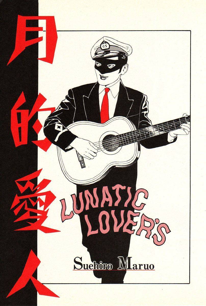 Lunatic Lovers Chapter 1 page 3 - Chapter 1: Hoichi the Earless - Part 1
