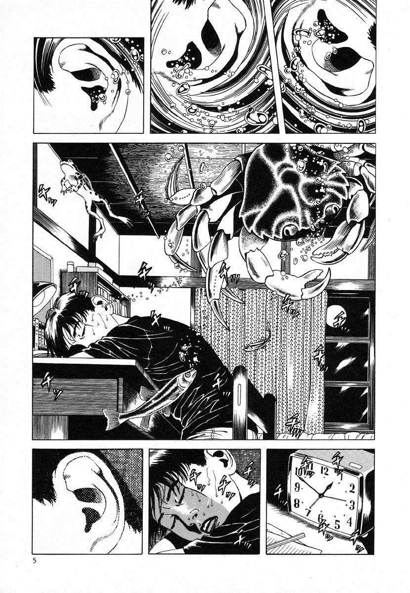 Lunatic Lovers Chapter 1 page 7 - Chapter 1: Hoichi the Earless - Part 1
