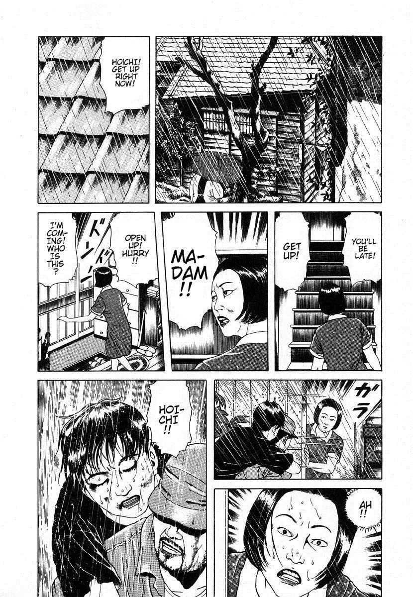 Lunatic Lovers Chapter 2 page 11 - Chapter 2: Hoichi the Earless - Part 2