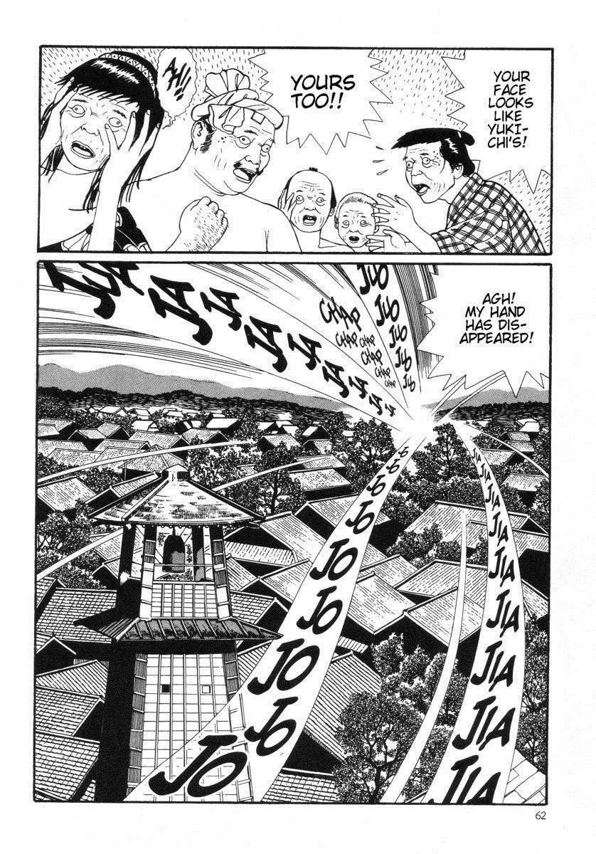 Lunatic Lovers Chapter 3 page 16 - Chapter 3: Paradise Cabin