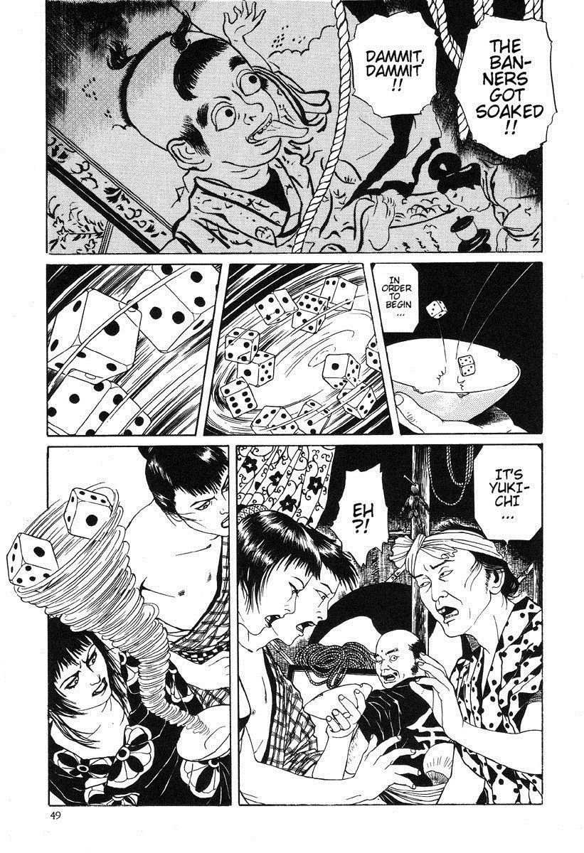Lunatic Lovers Chapter 3 page 3 - Chapter 3: Paradise Cabin