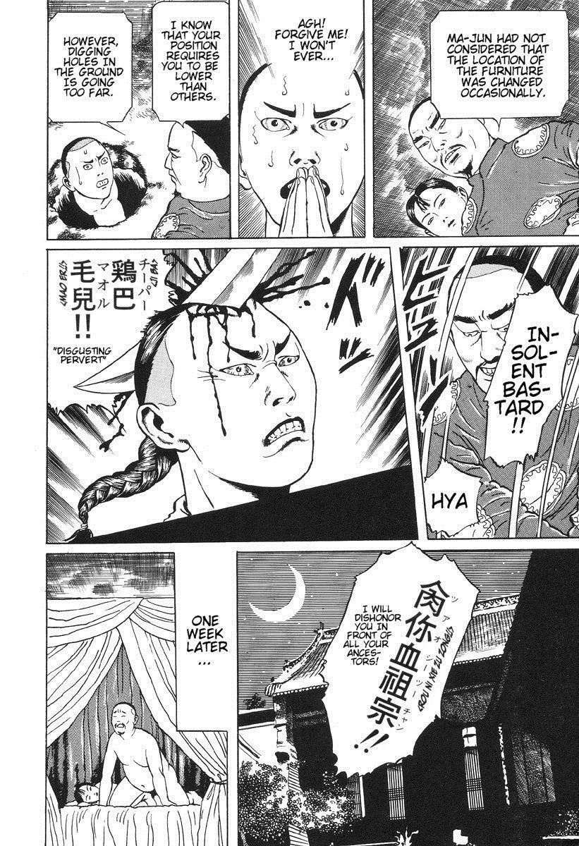 Lunatic Lovers Chapter 5 page 4 - Chapter 5: Red Eyebrows
