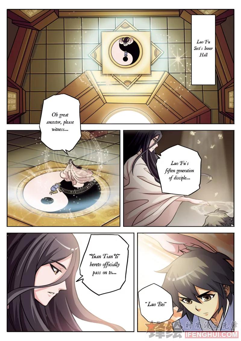Luo Fu Chapter 1 page 2 - Chapter 1