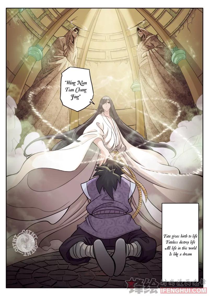 Luo Fu Chapter 1 page 3 - Chapter 1