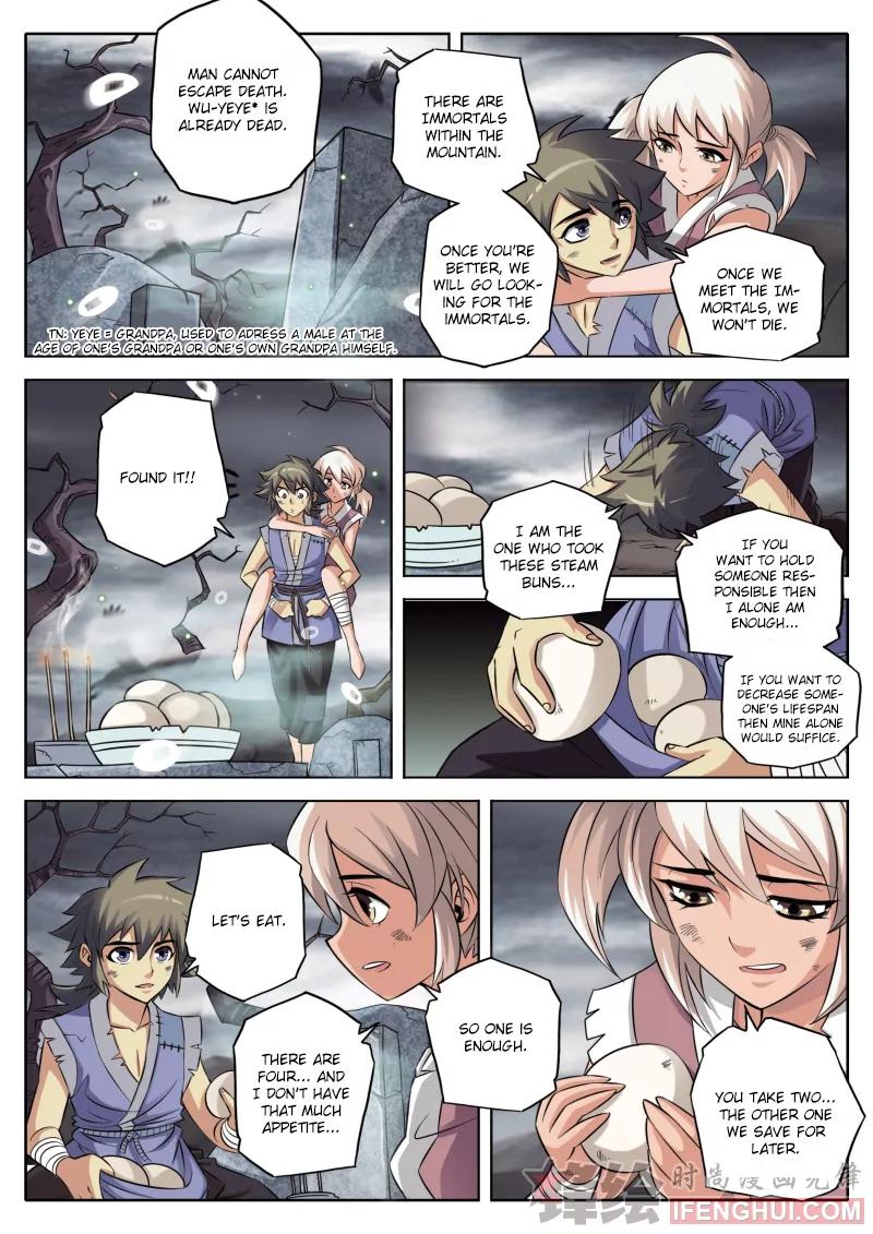 Luo Fu Chapter 1 page 5 - Chapter 1