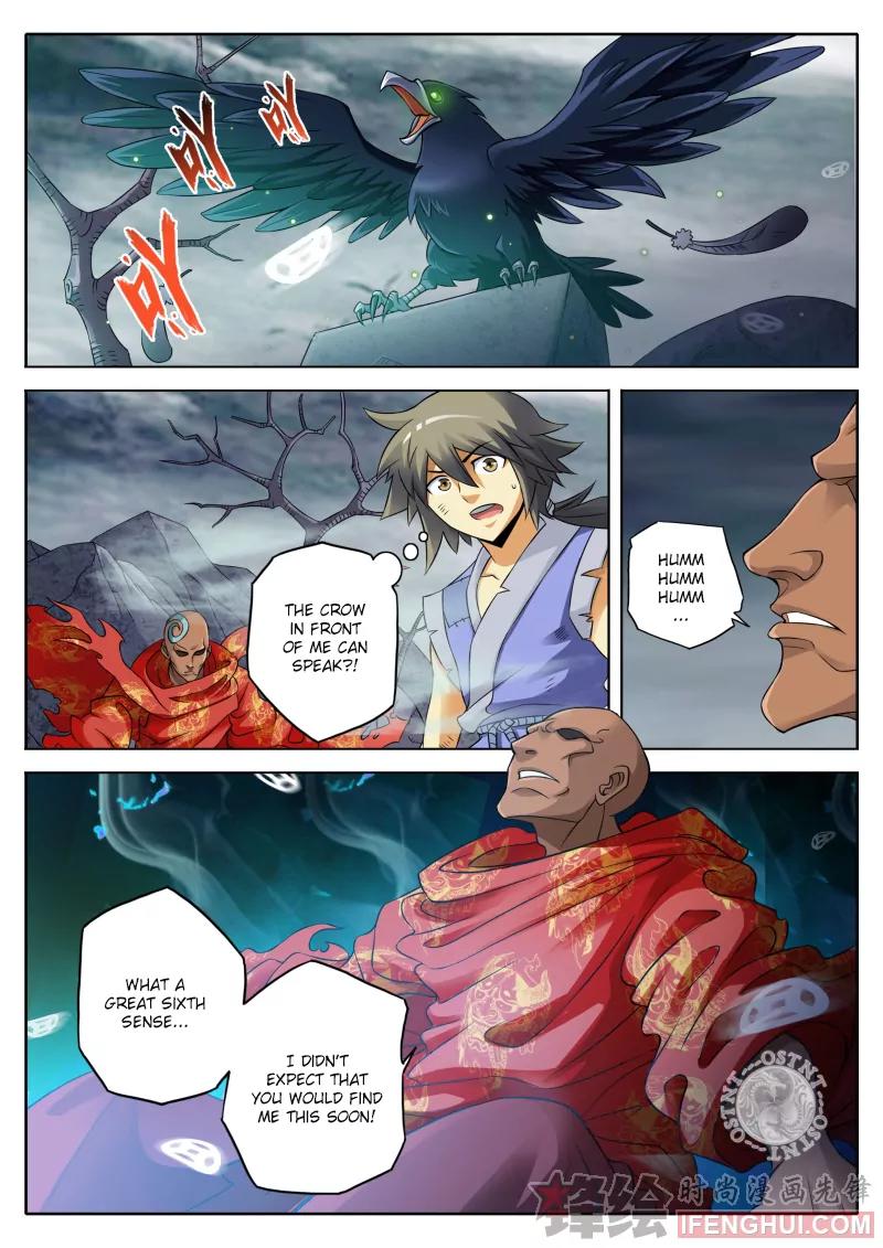 Luo Fu Chapter 2 page 1 - Chapter 2