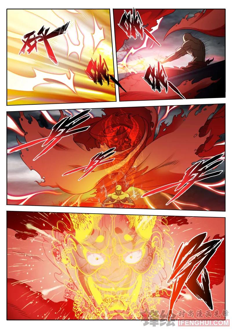 Luo Fu Chapter 2 page 10 - Chapter 2
