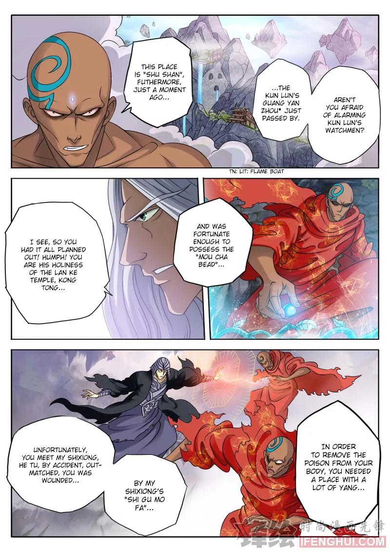 Luo Fu Chapter 2 page 12 - Chapter 2