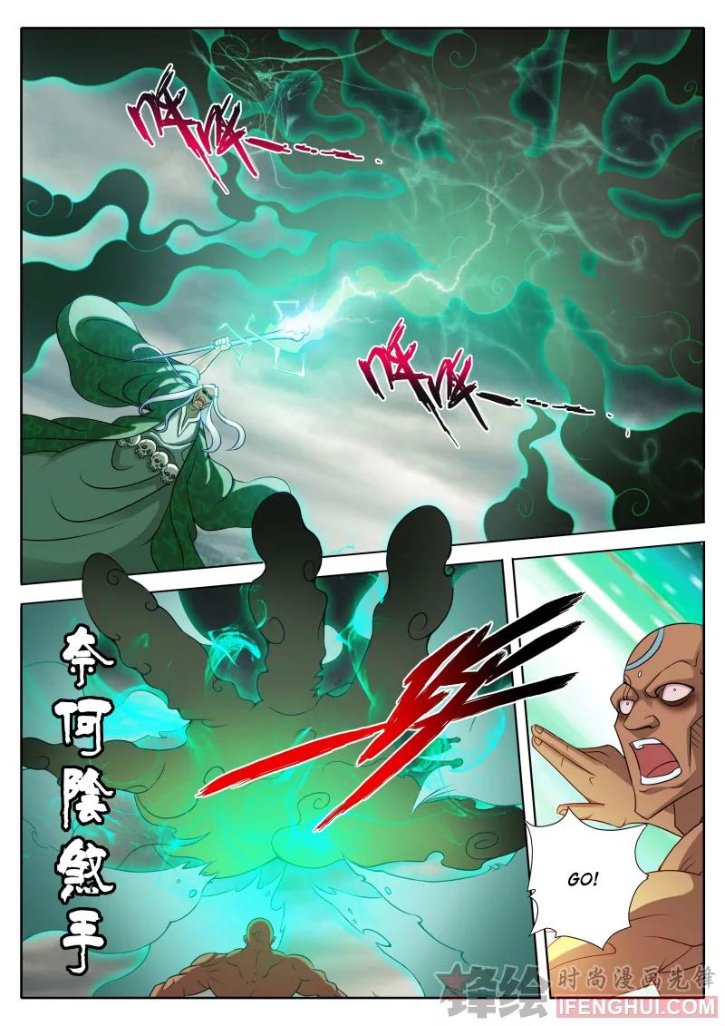 Luo Fu Chapter 2 page 14 - Chapter 2