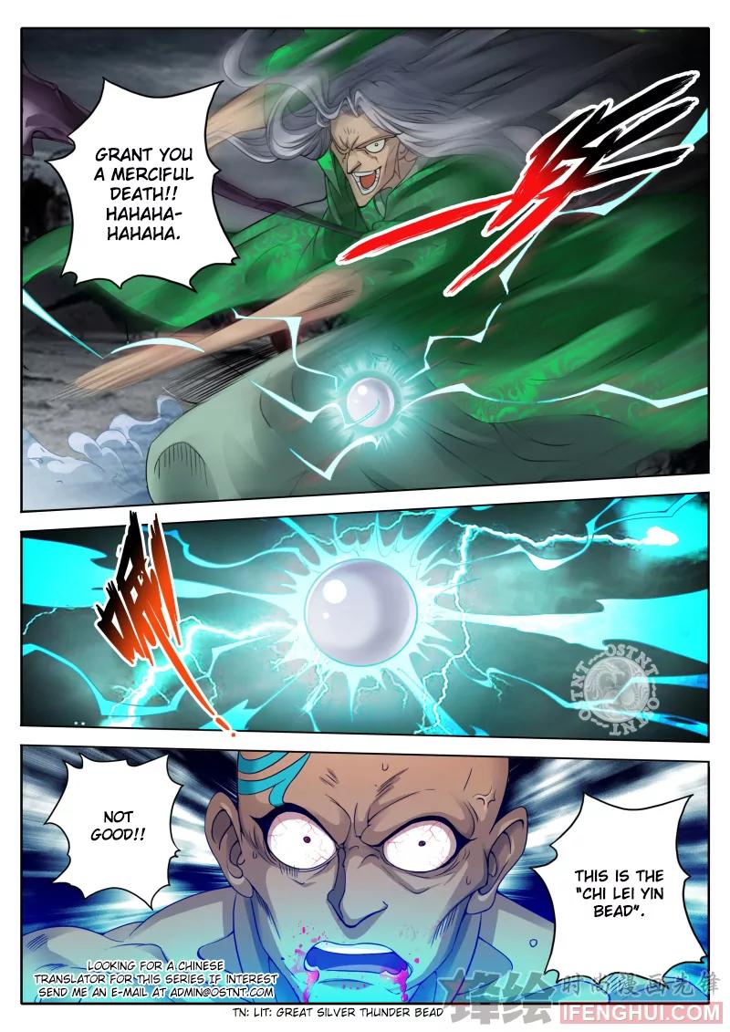 Luo Fu Chapter 2 page 16 - Chapter 2
