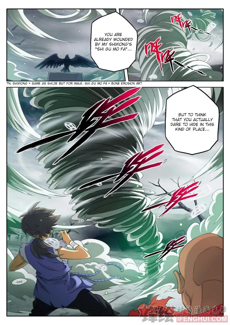 Luo Fu Chapter 2 page 2 - Chapter 2