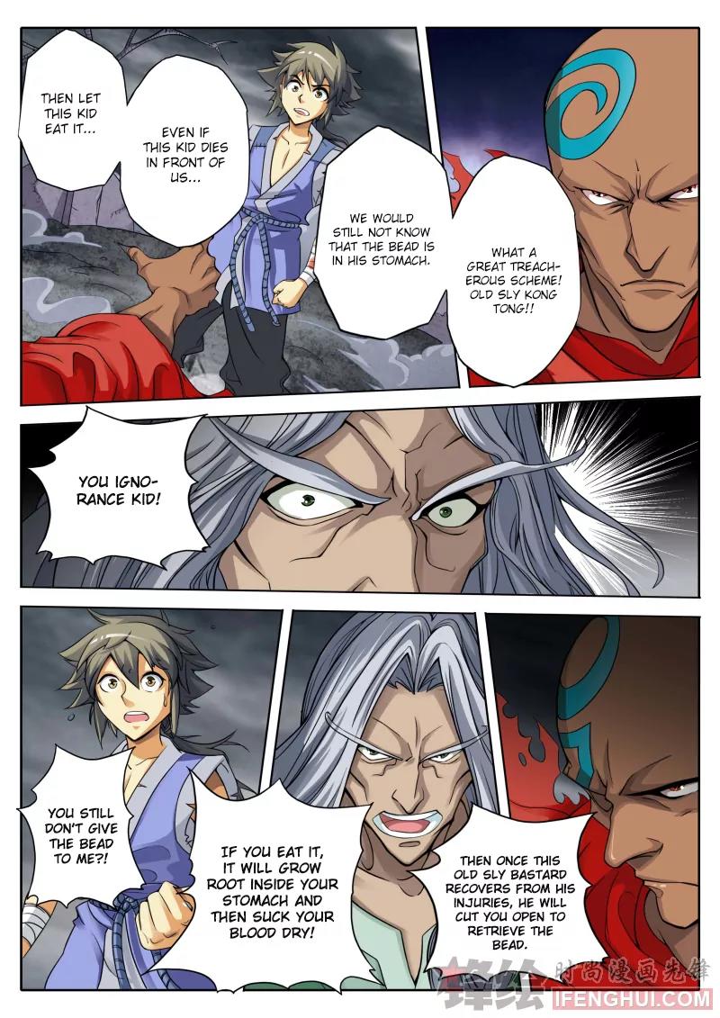 Luo Fu Chapter 2 page 4 - Chapter 2