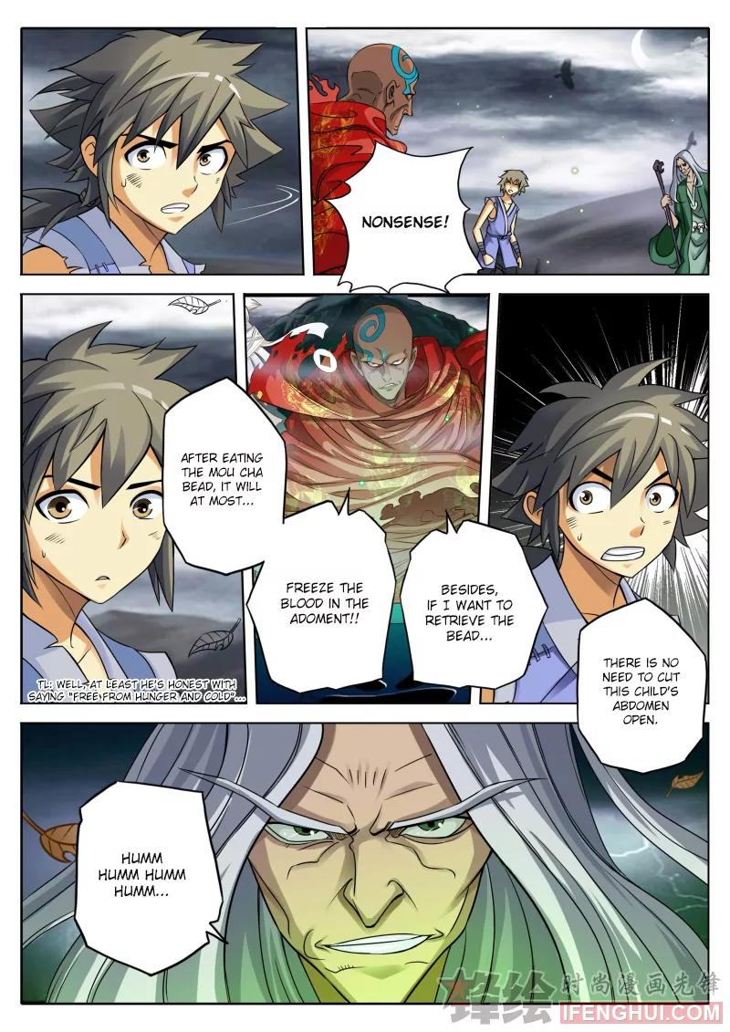 Luo Fu Chapter 2 page 5 - Chapter 2