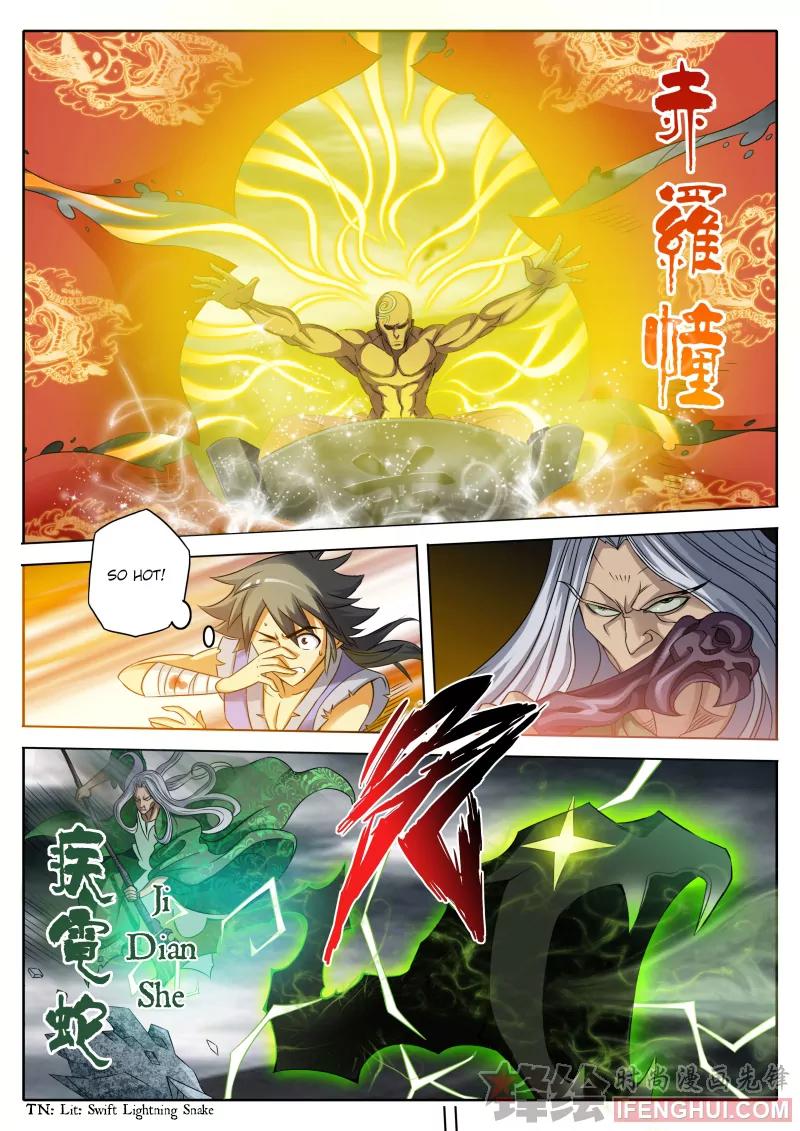 Luo Fu Chapter 2 page 9 - Chapter 2