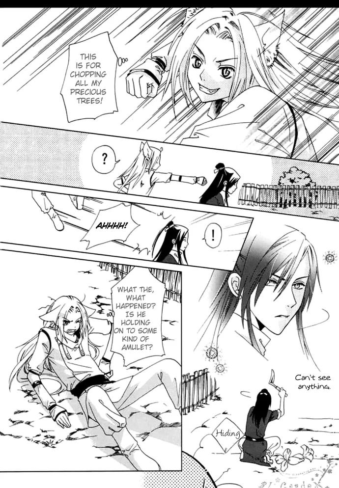 Luo Xue Cheng Bai Chapter 1 page 12 - Chapter 1