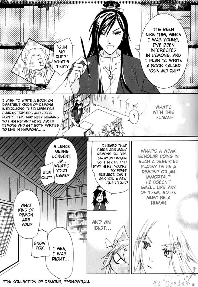 Luo Xue Cheng Bai Chapter 1 page 15 - Chapter 1