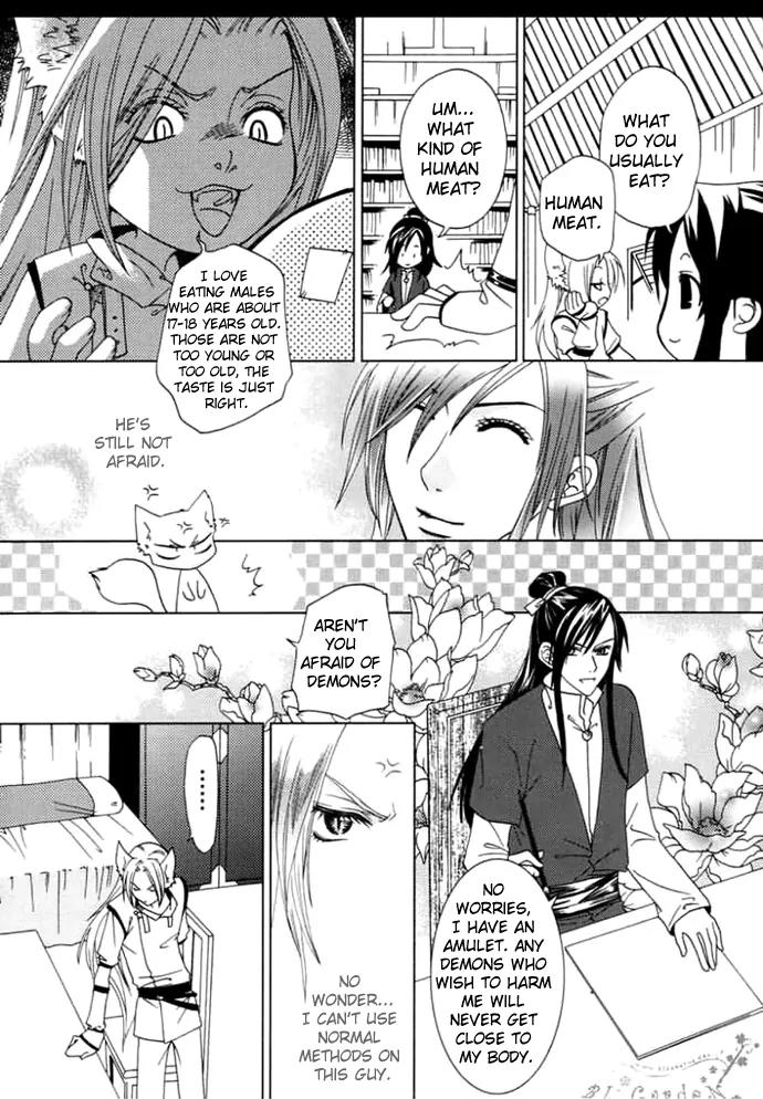 Luo Xue Cheng Bai Chapter 1 page 16 - Chapter 1