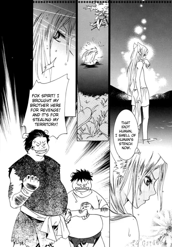 Luo Xue Cheng Bai Chapter 1 page 20 - Chapter 1
